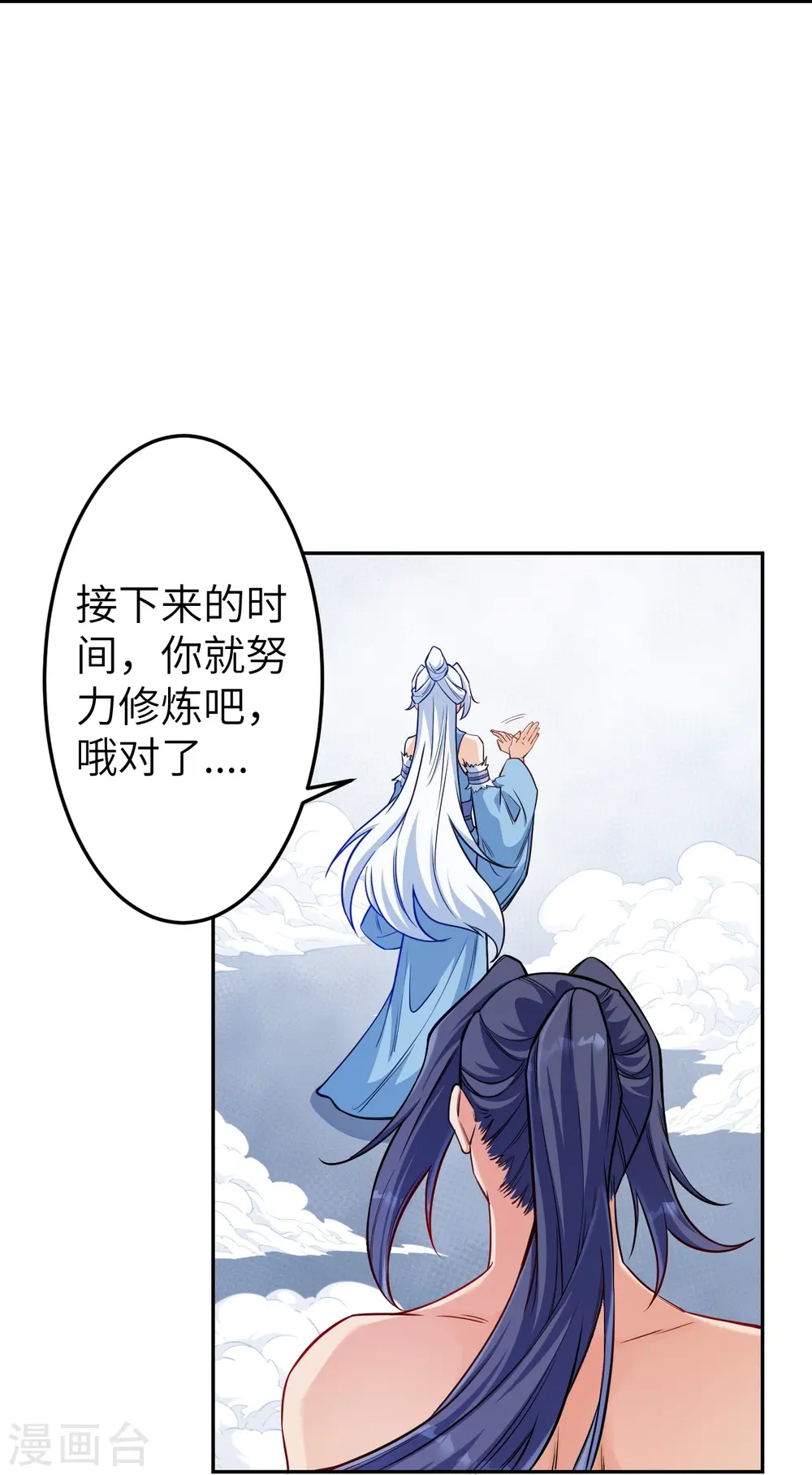 第572话 麒麟角的下落51