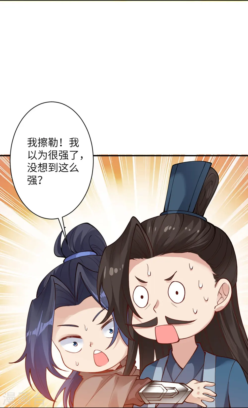 第379话 爆！11