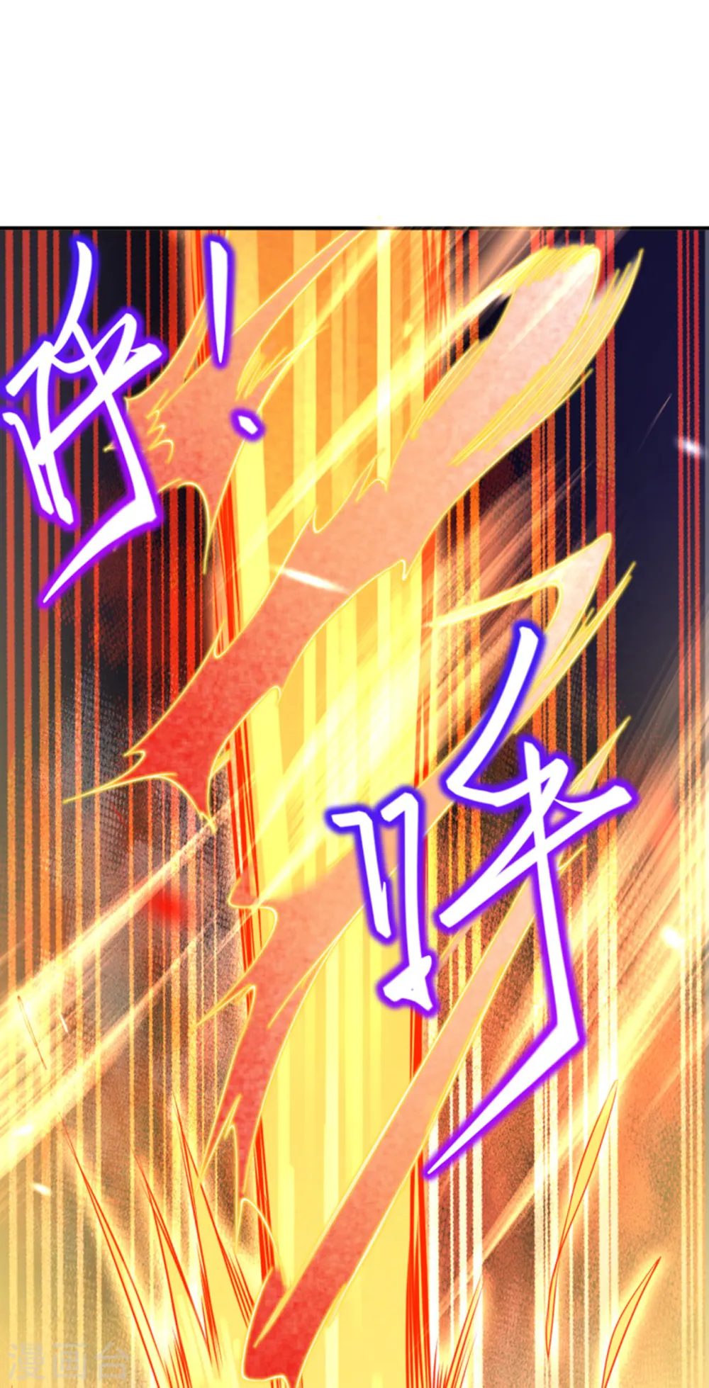 第359话 凤凰炎，净化吧46