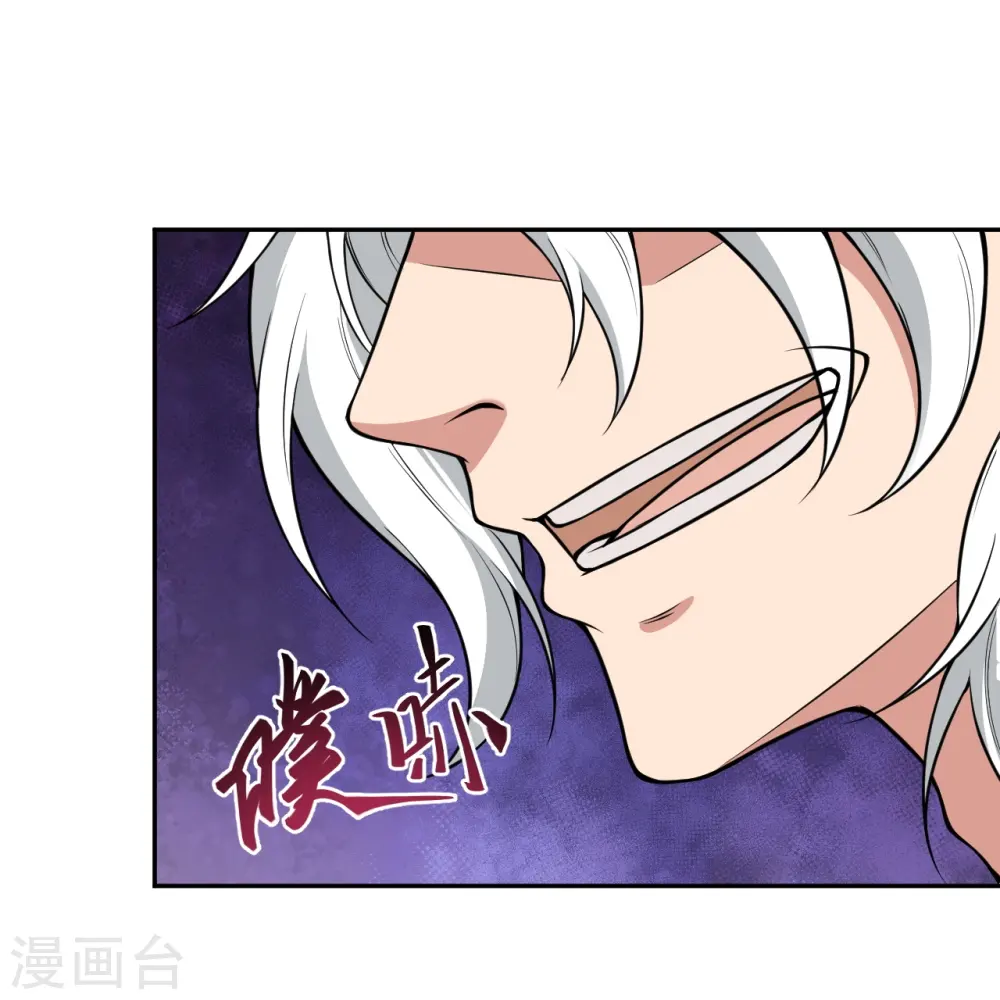 第533话 狺狺狂吠24