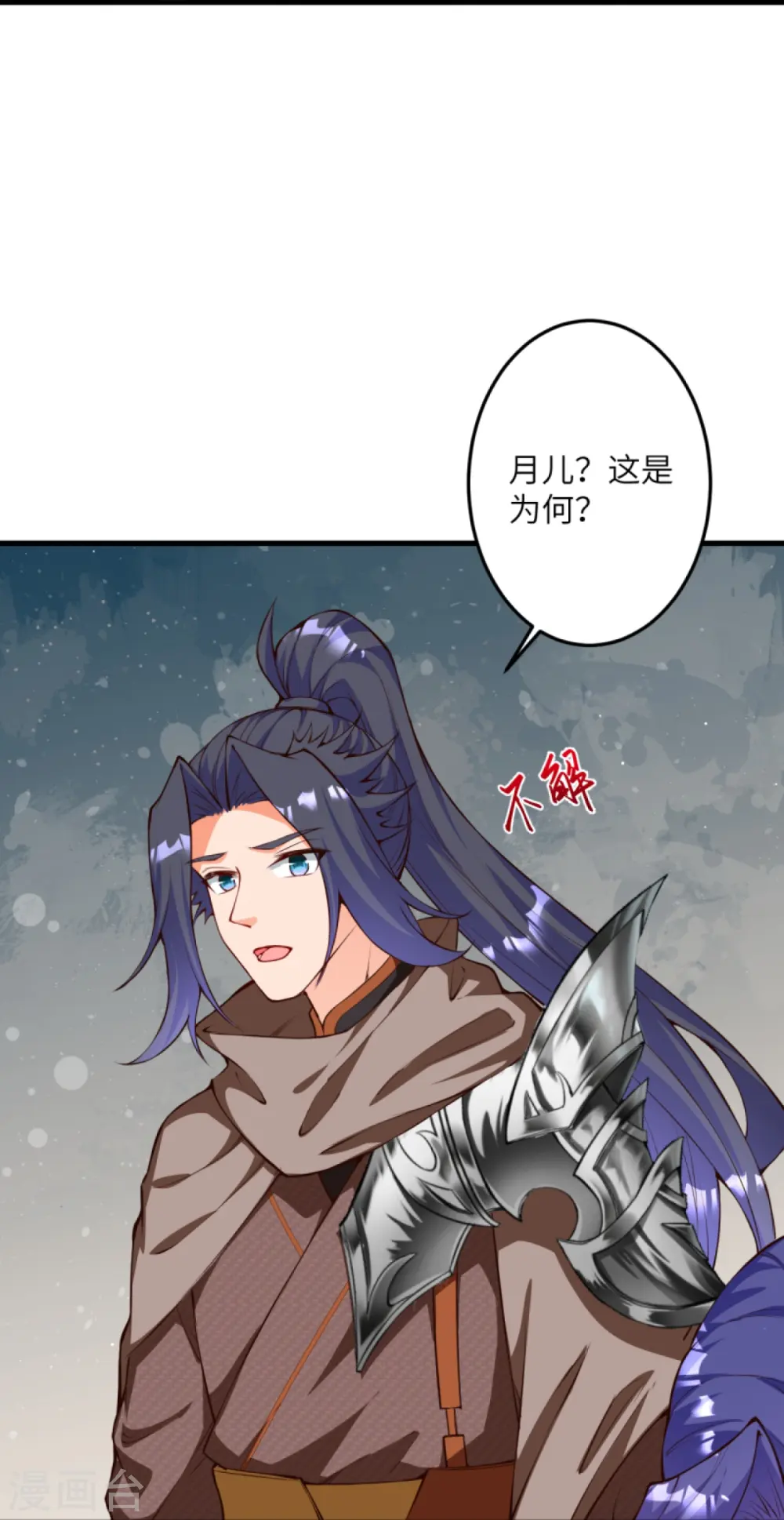 第416话 我要你嫁给我夫君41