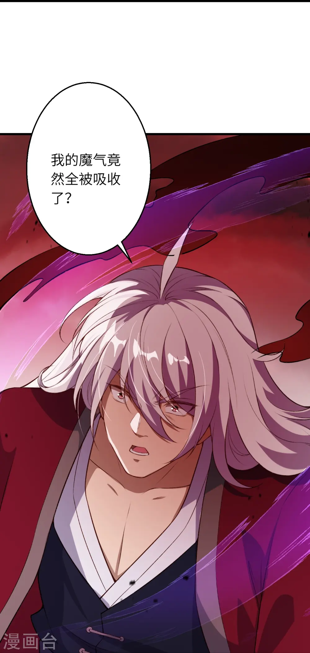 第535话 对决52