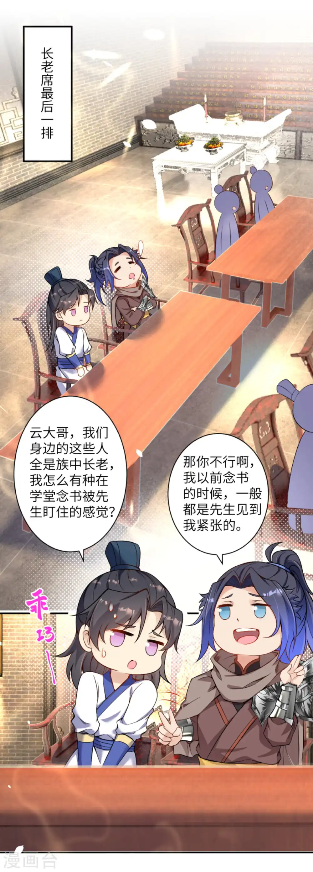 第338话 我可一个都不惯着10