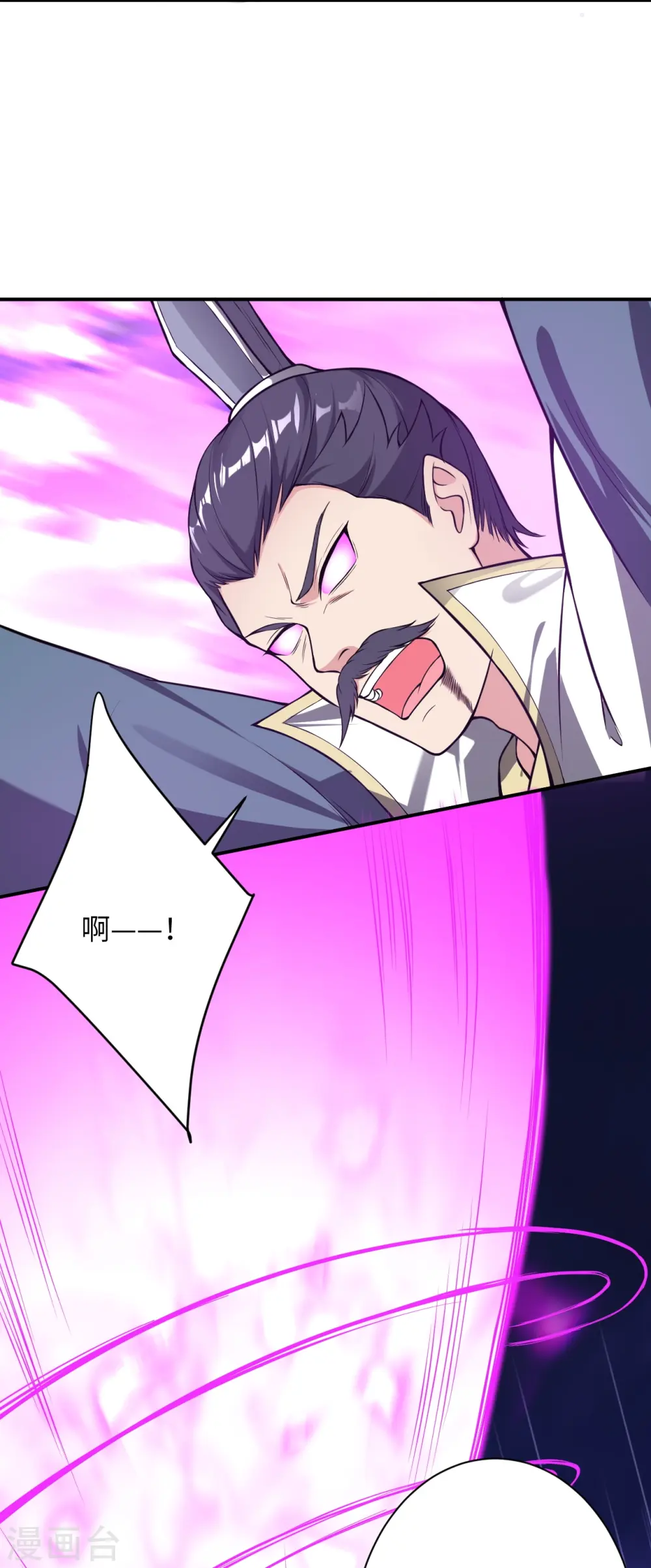 第516话 他是谁5