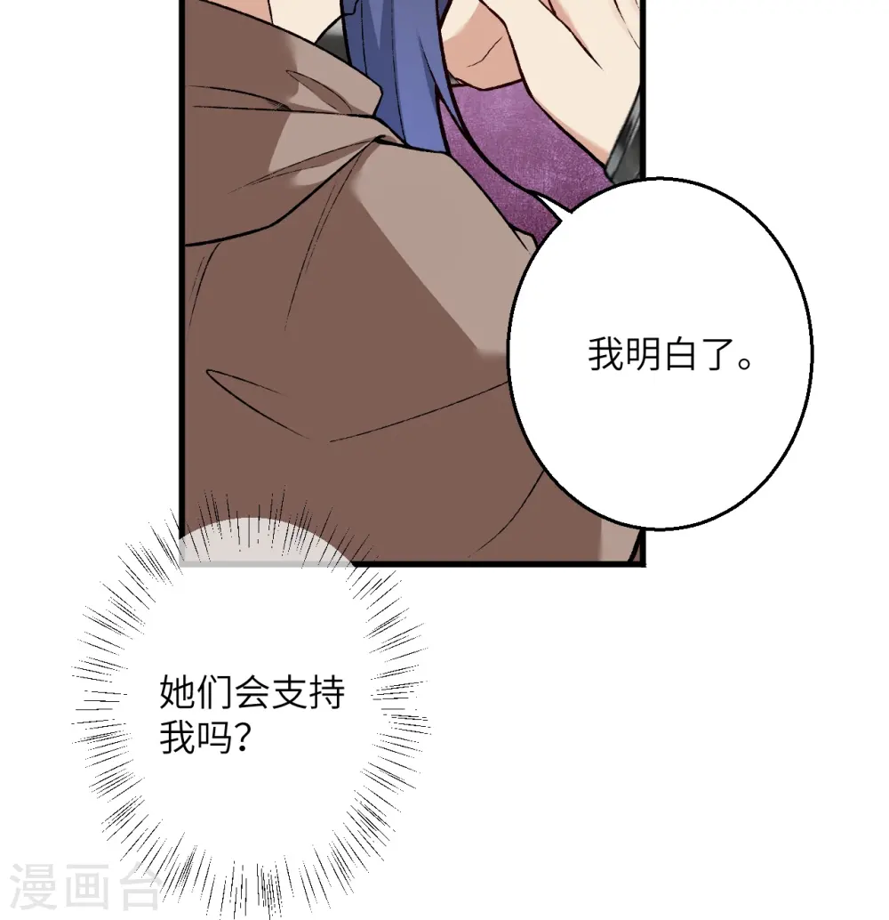 第548话 神界，我来了！18