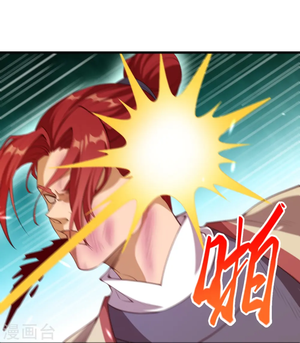 第449话 教你懂懂规矩23