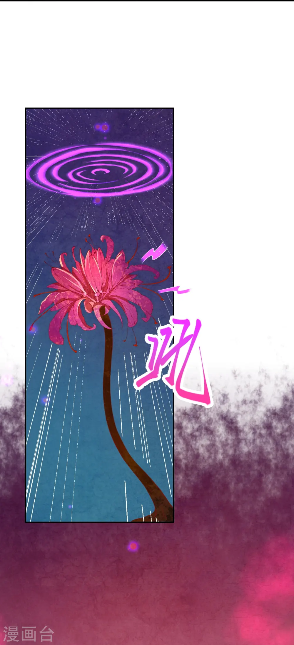 第444话 谁也别想阻止我24