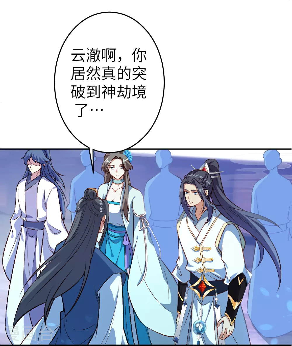 第621话 神灵境七级14