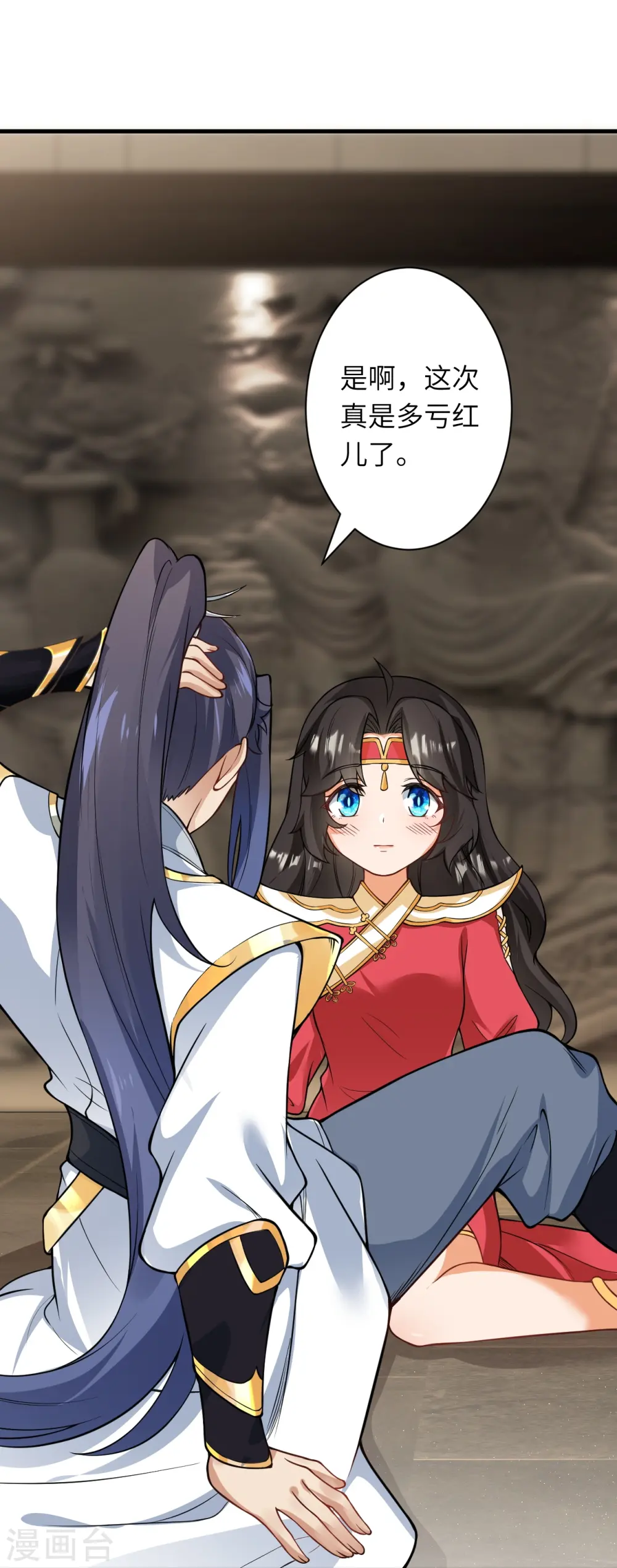 第557话 突破15