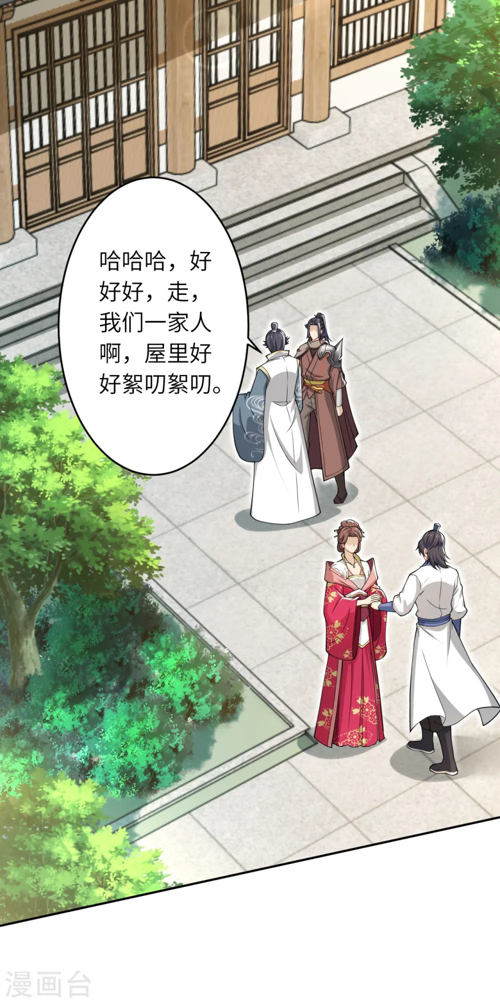 第346话 相认44