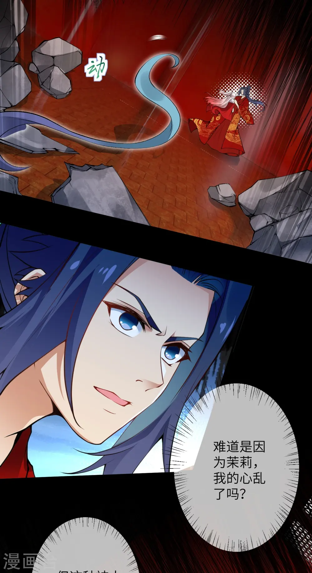 第491话 后手40