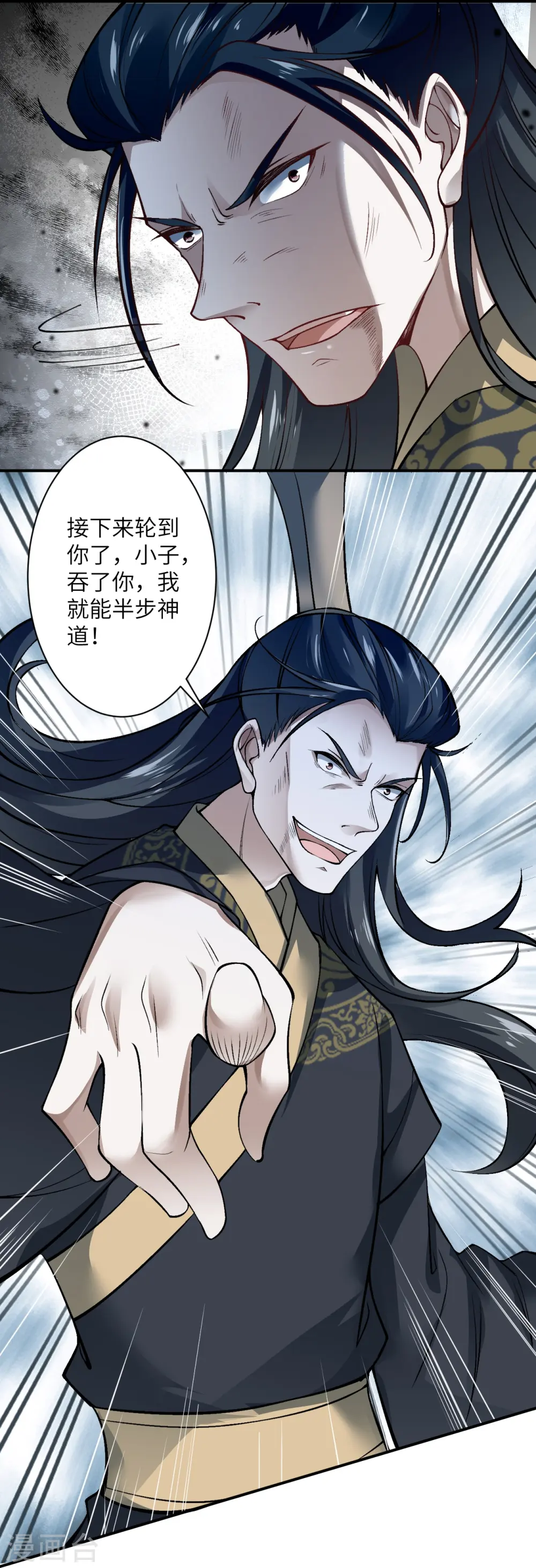 第528话 你大可以试试53