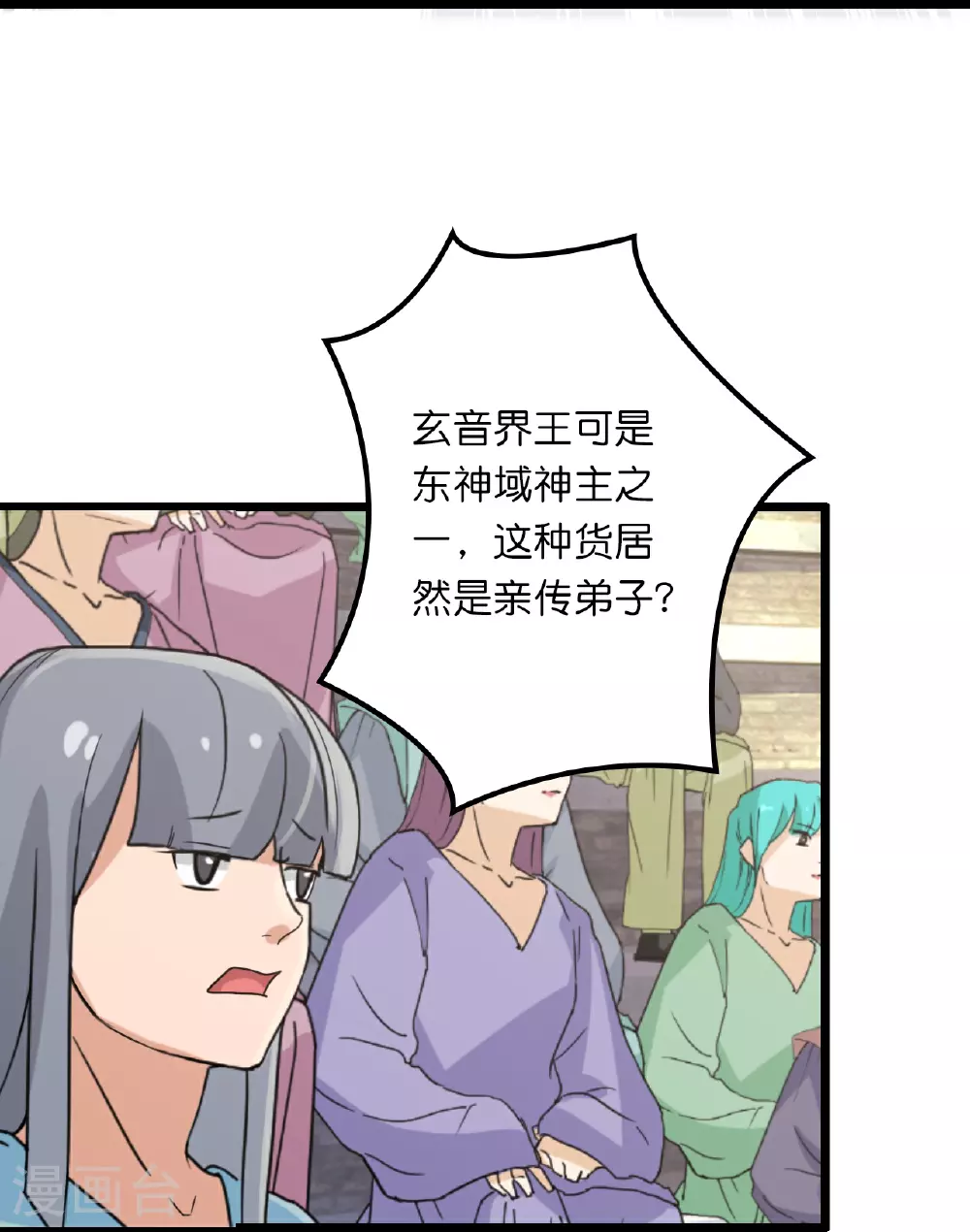 第636话 “低贱小人”54