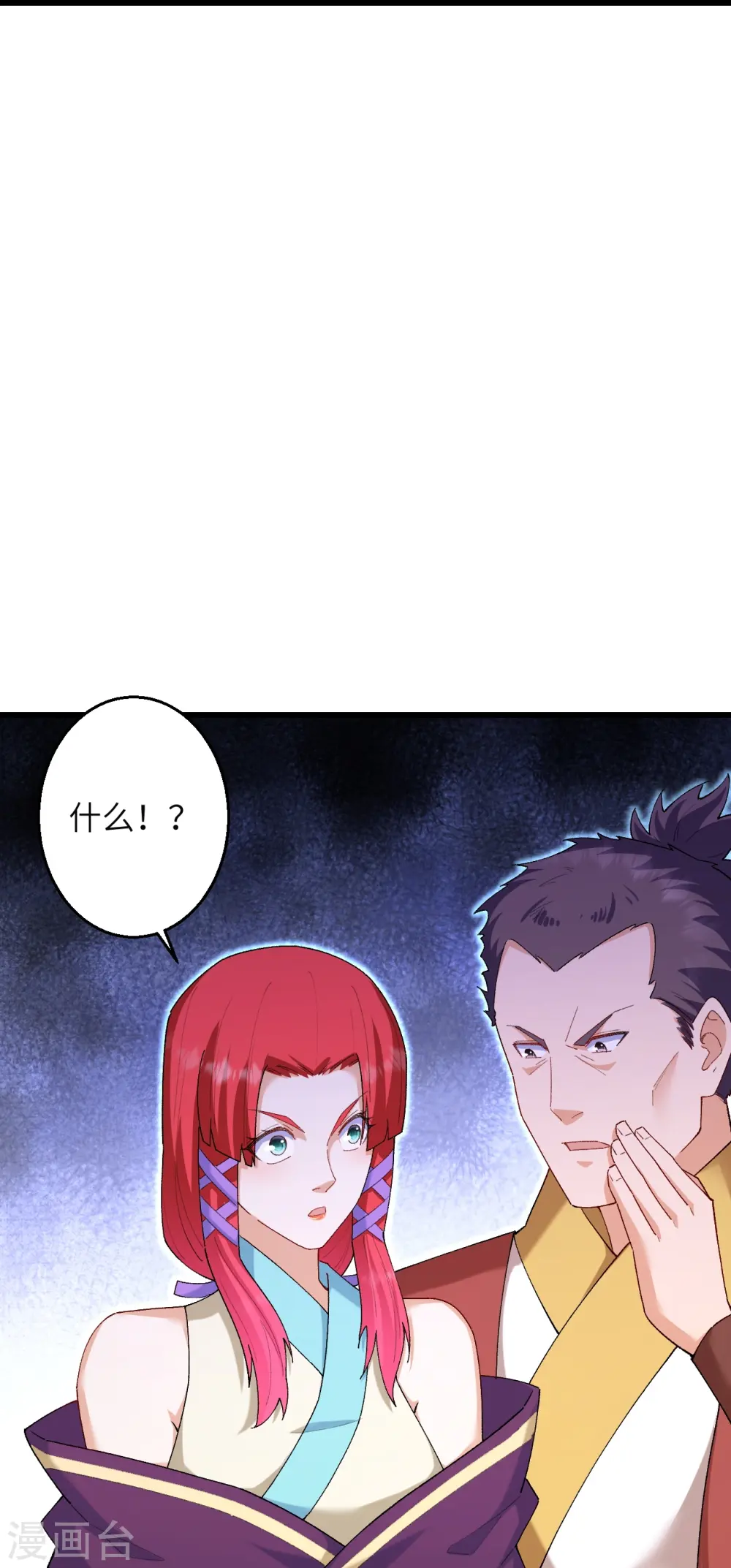 第599话 出尔反尔11