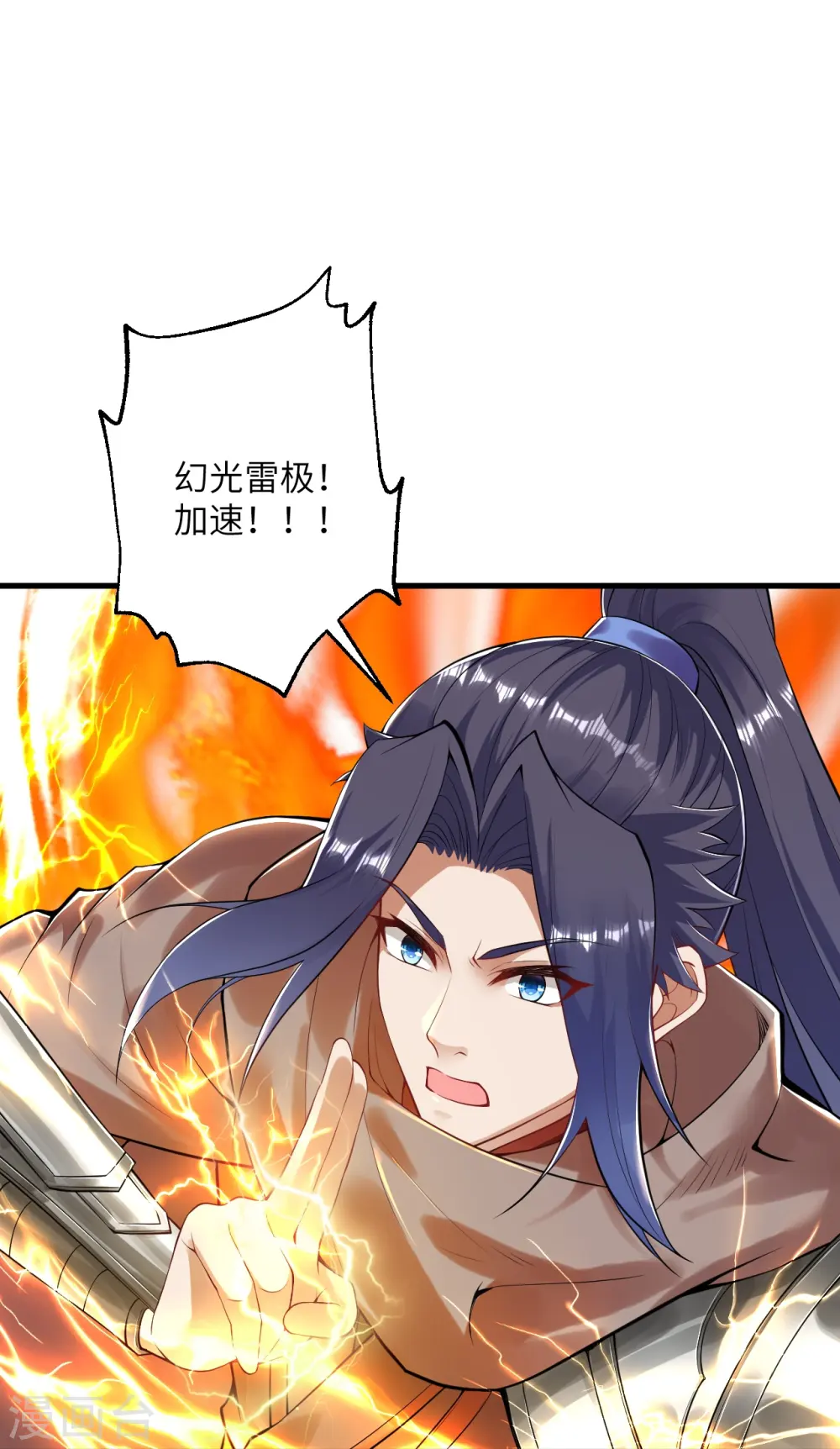 第410话 君玄器18