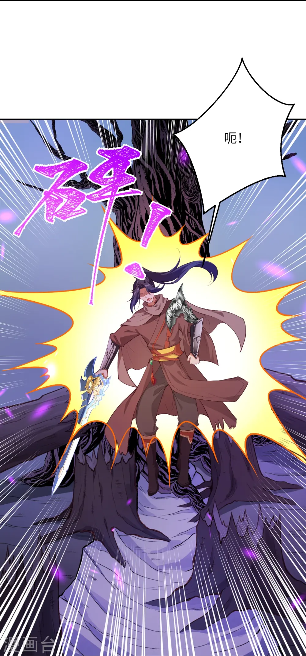 第444话 谁也别想阻止我56