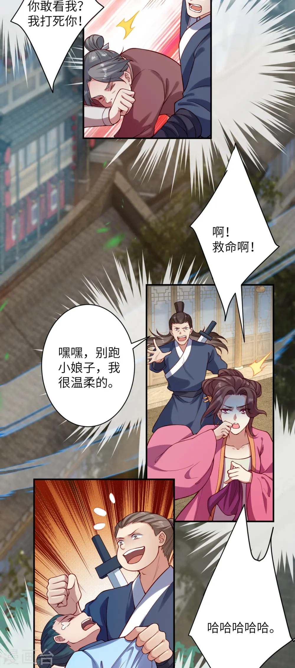 第531话 小英雄12