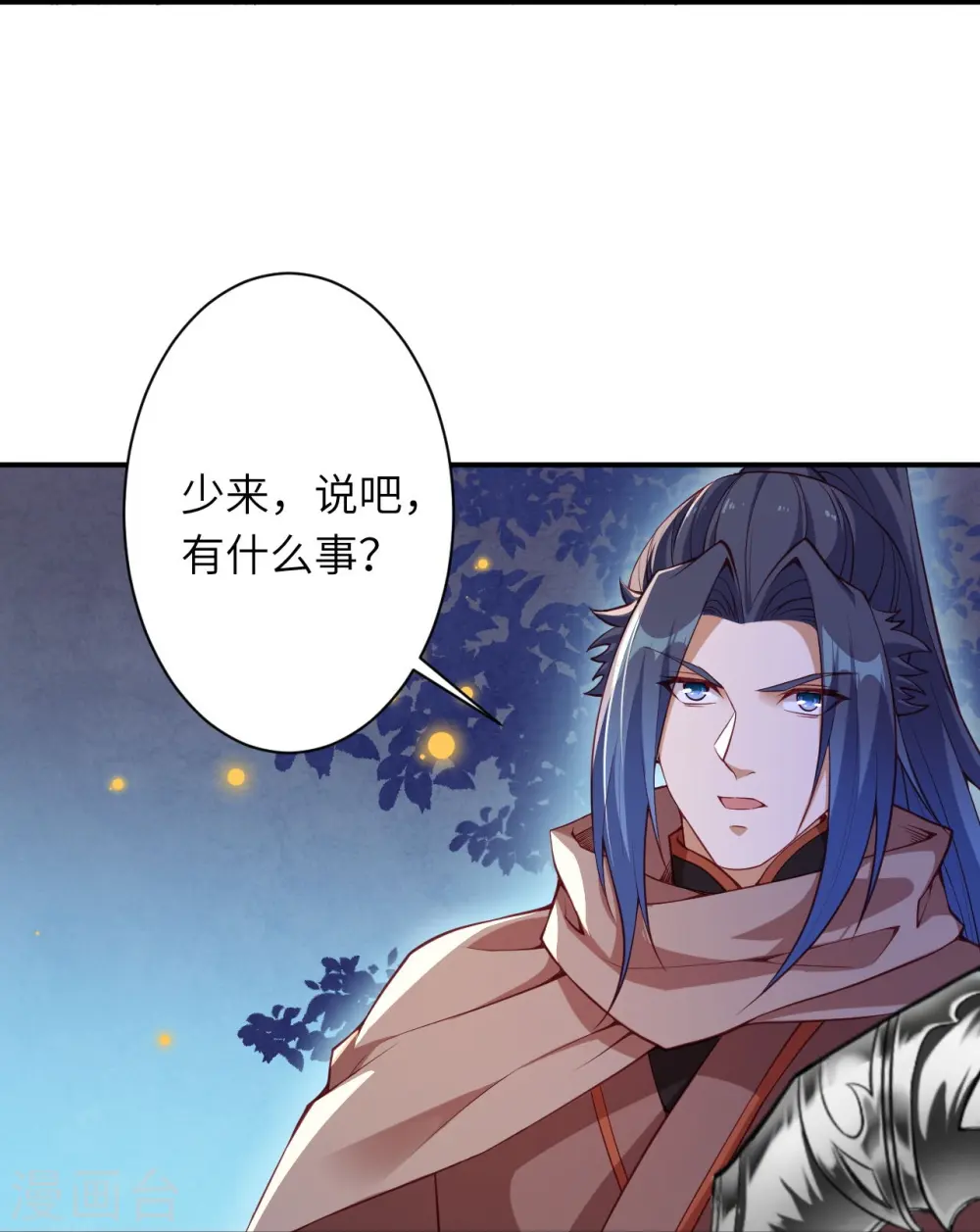 第417话 魔剑大会56