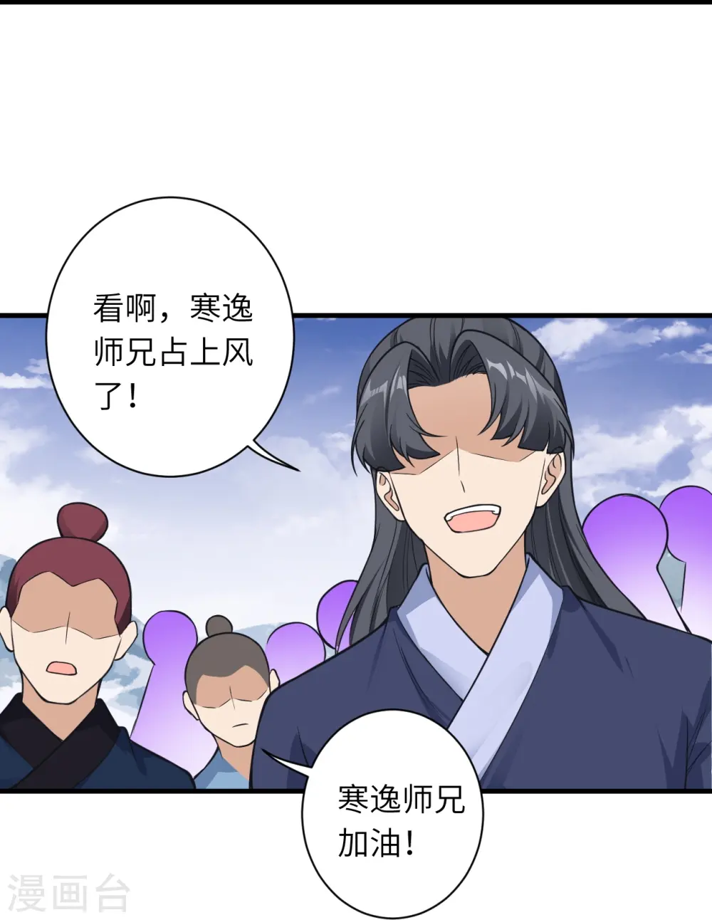 第563话 想低调也低调不了啊40