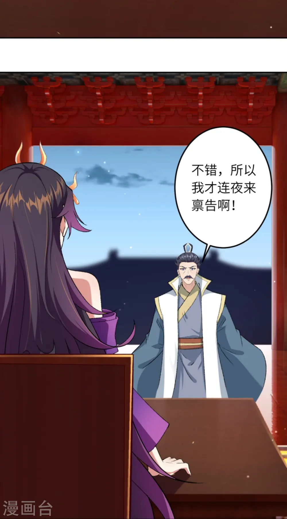 第422话 奸细53