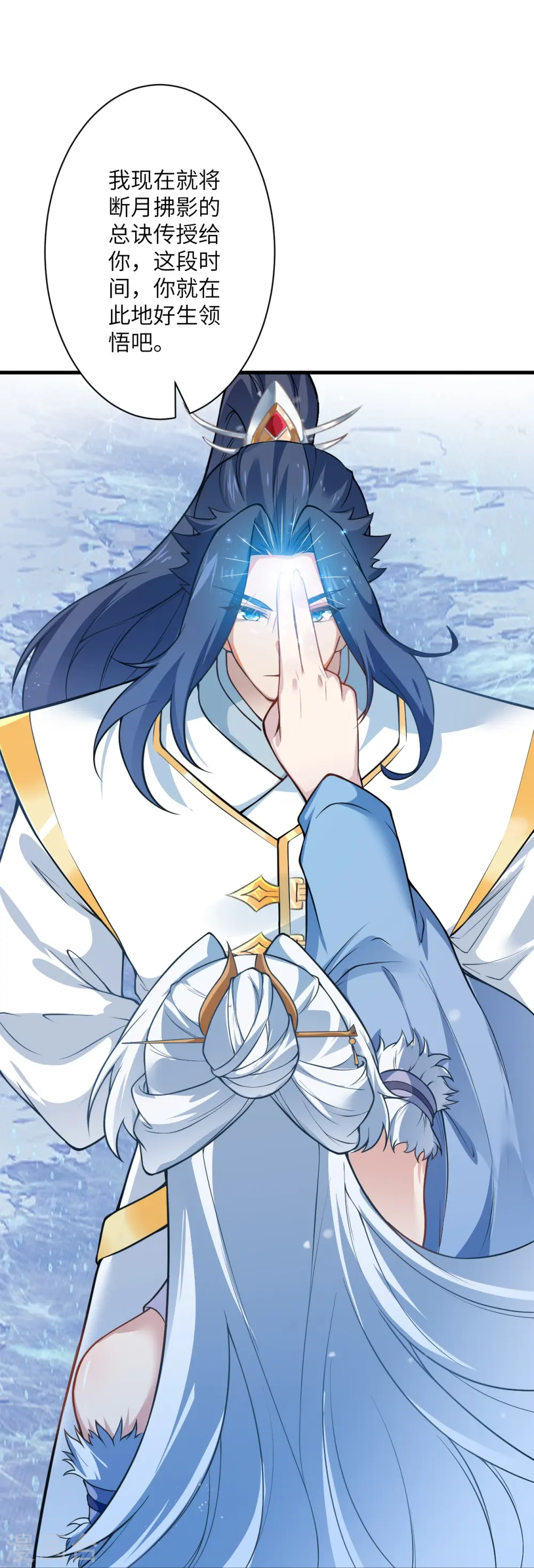 第570话 神话时代的功法37