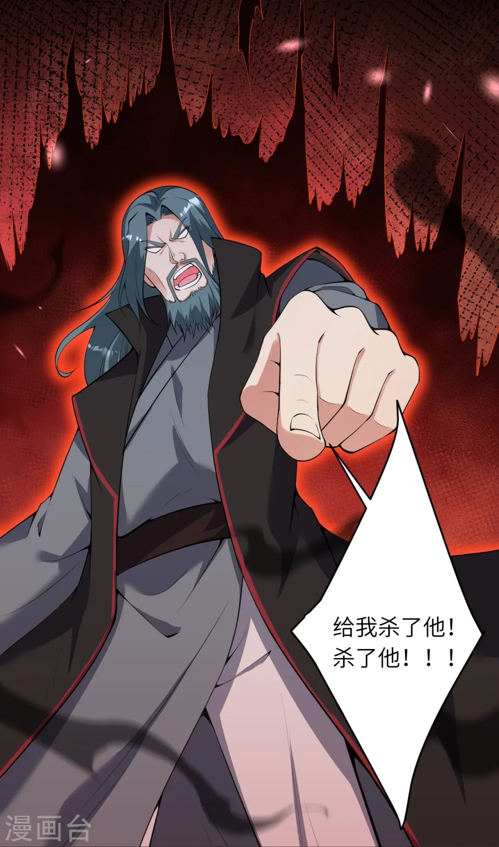 第483话 王玄竟有如此实力！？18