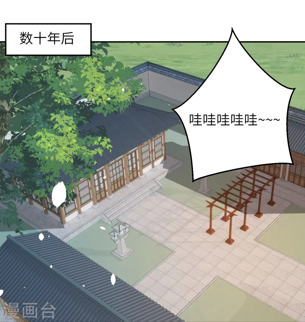 会员专属番外 静默相思9