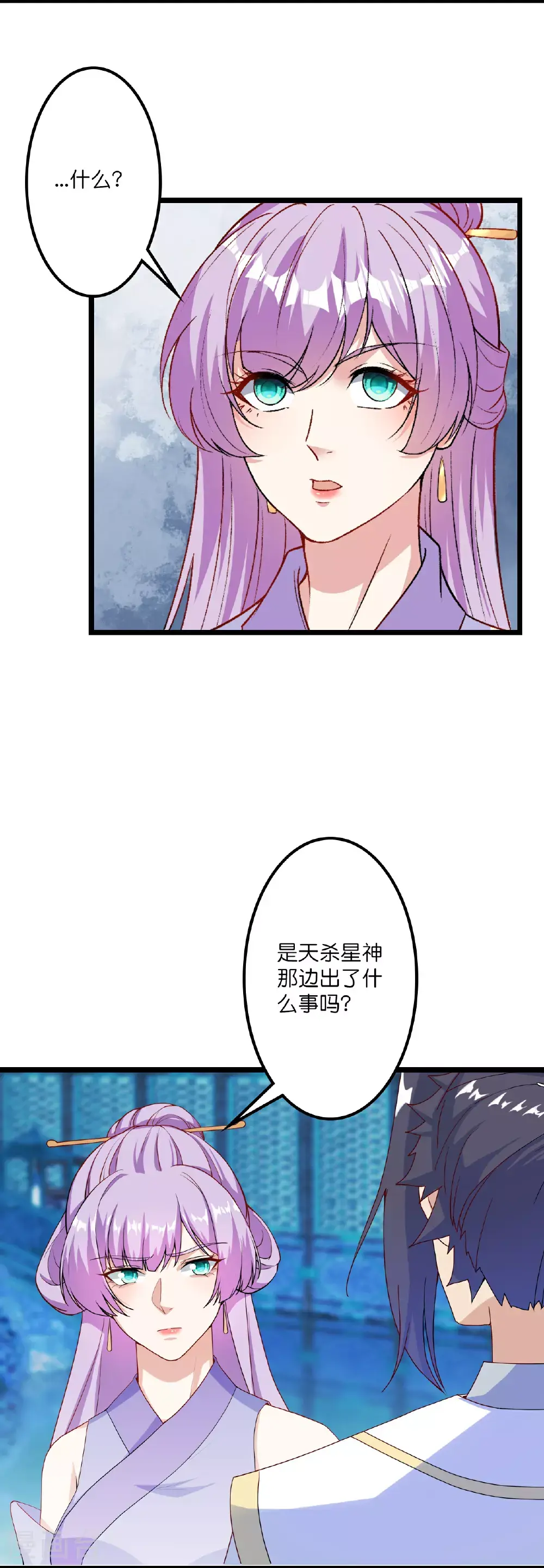 第641话 云澈的决心7