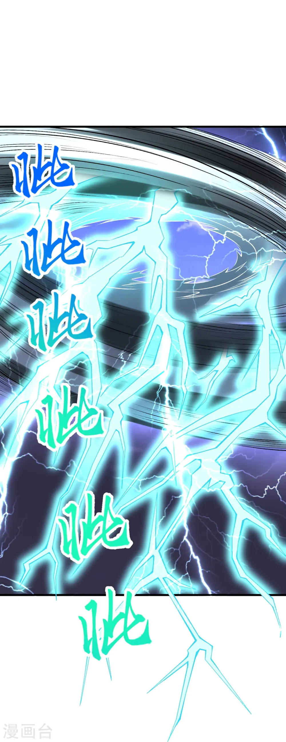 第466话 日月禁虚36