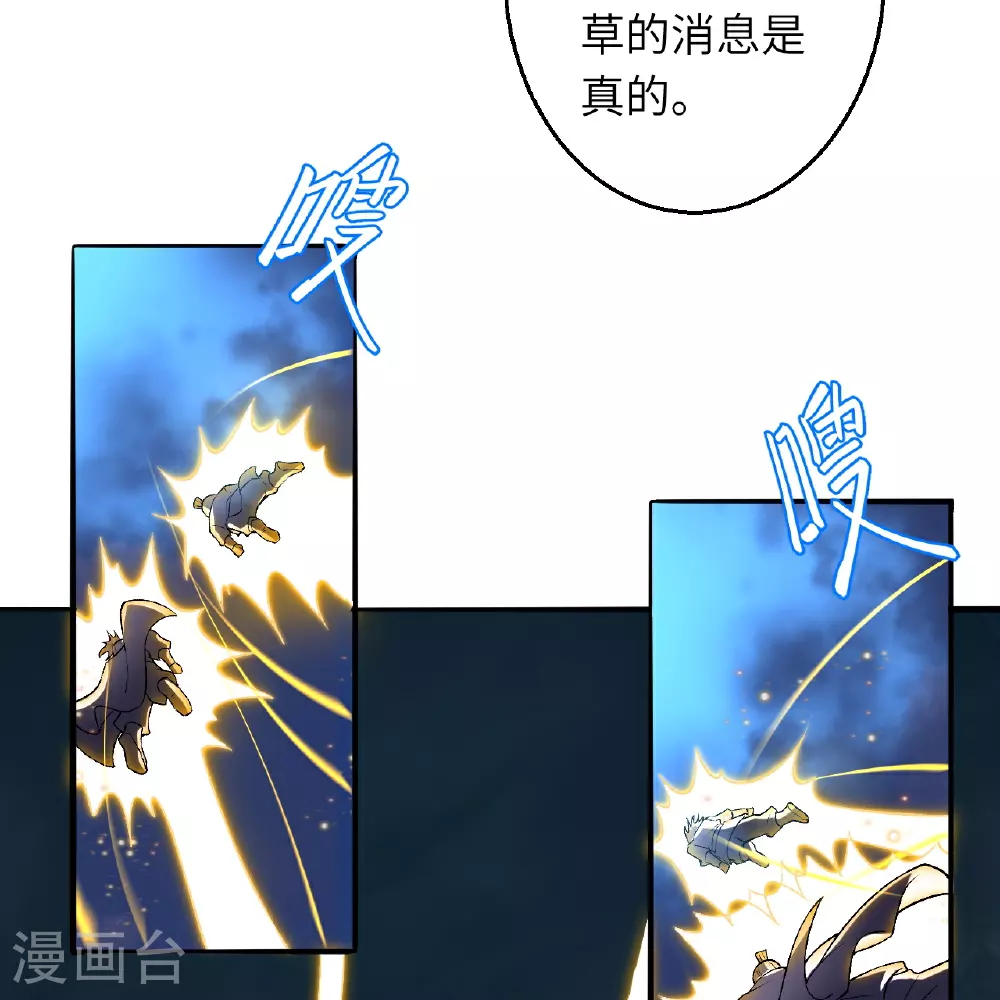 第614话 界王二代6