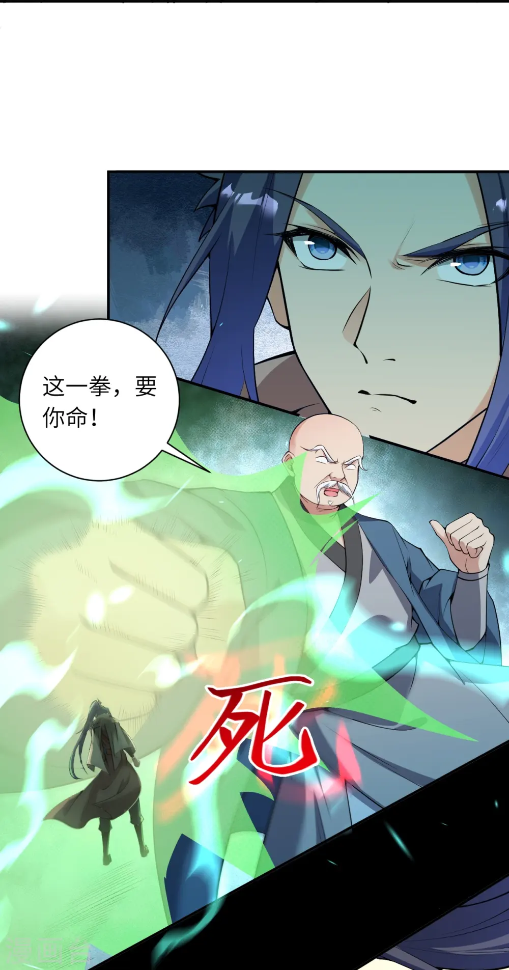 第483话 王玄竟有如此实力！？20