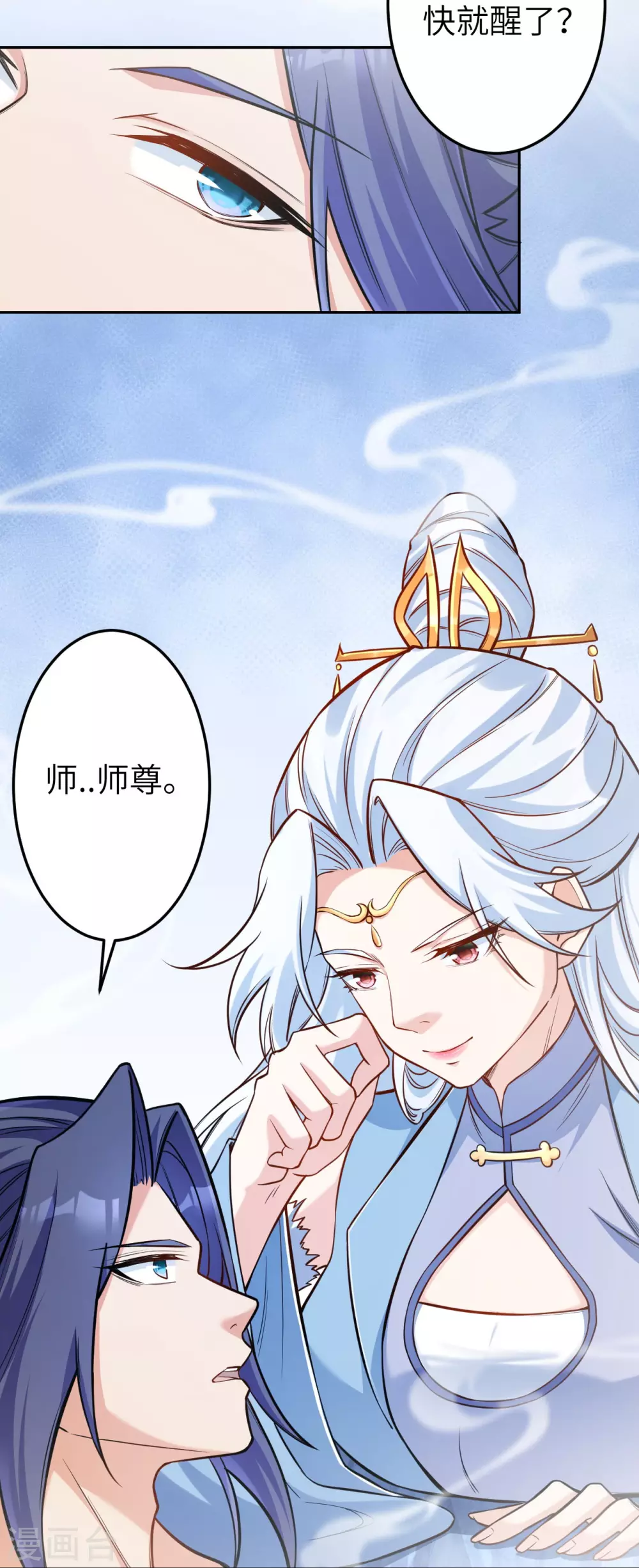 第572话 麒麟角的下落39