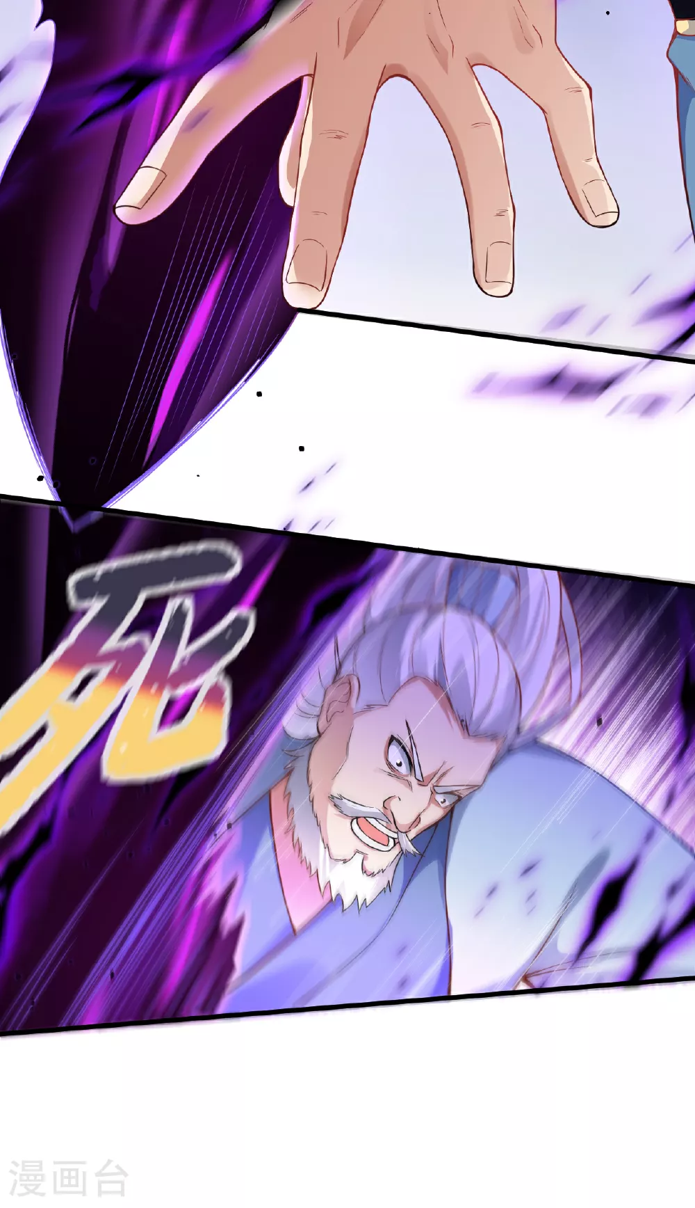 第609话 直面神王50