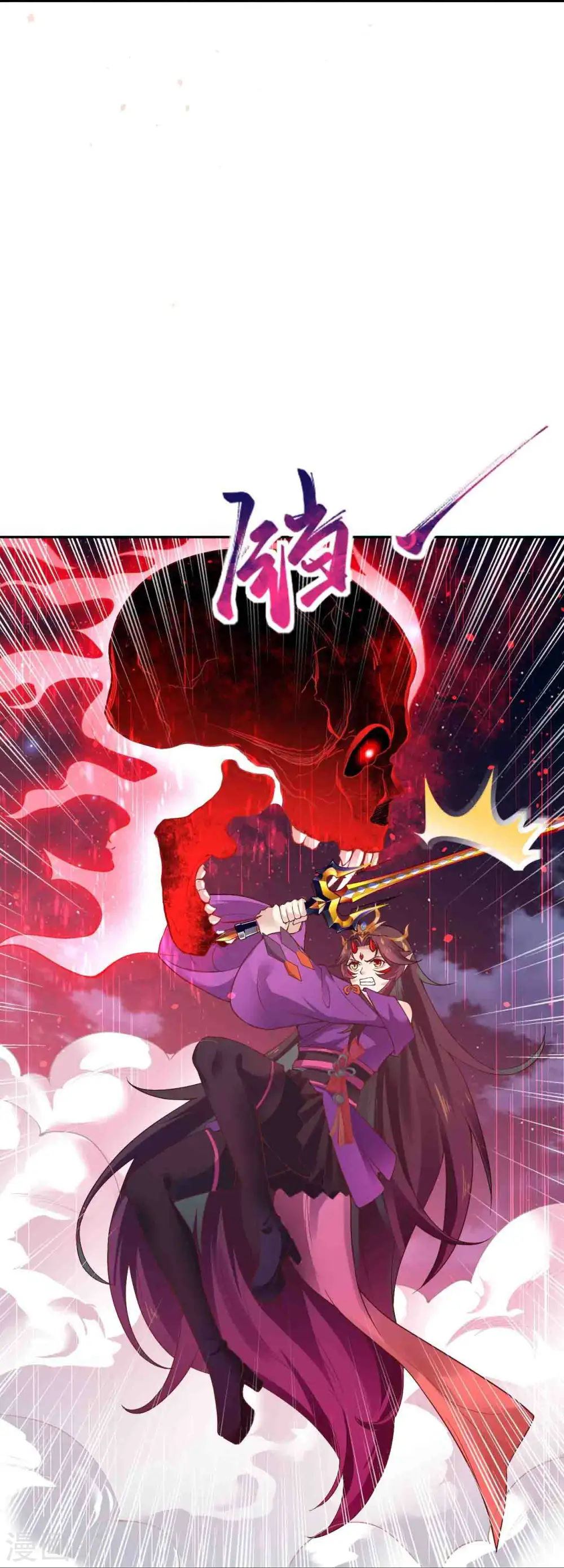 第371话 绝地11