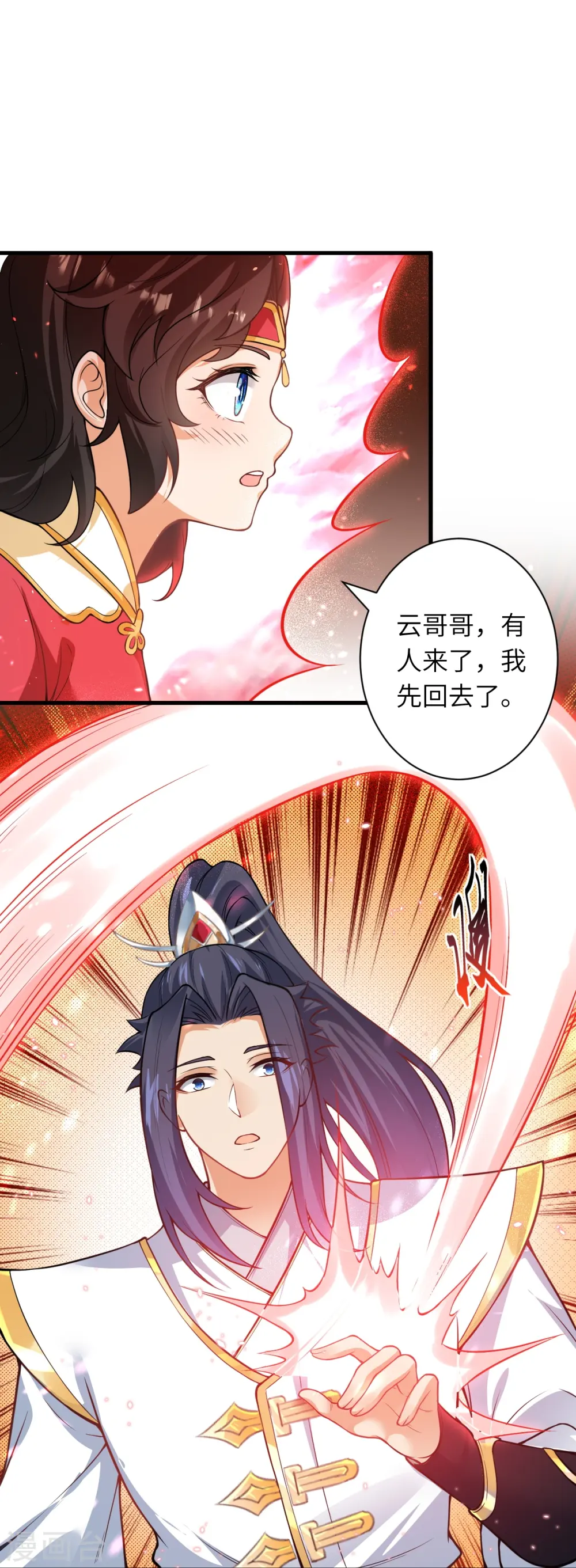 第557话 突破17