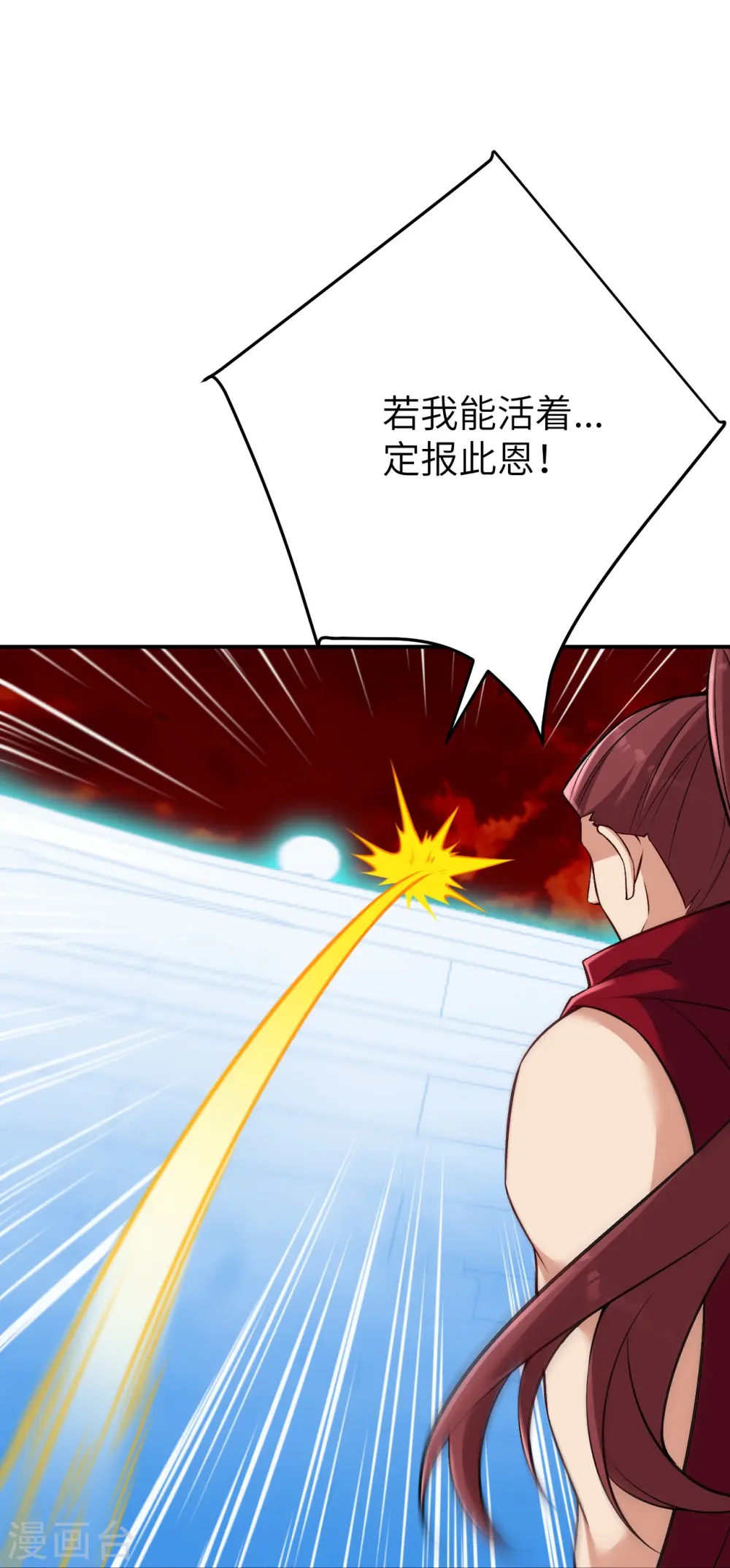 第594话 相互21