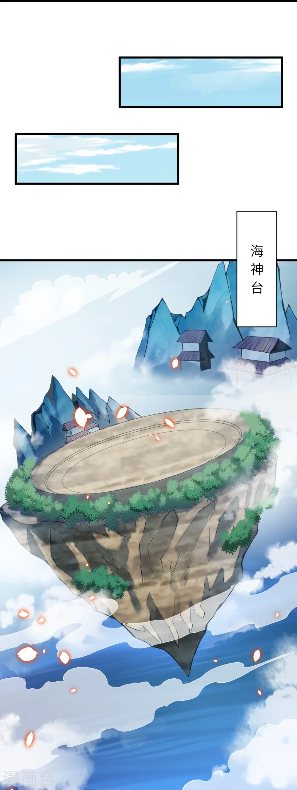第449话 教你懂懂规矩34