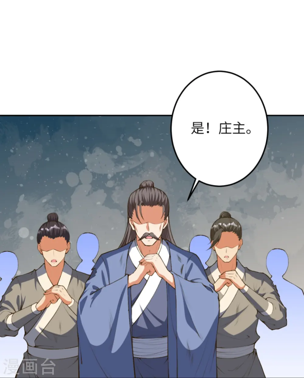 第428话 踏平天剑山庄16