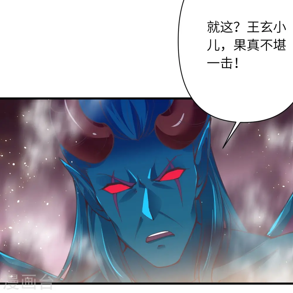 第438话 报仇60