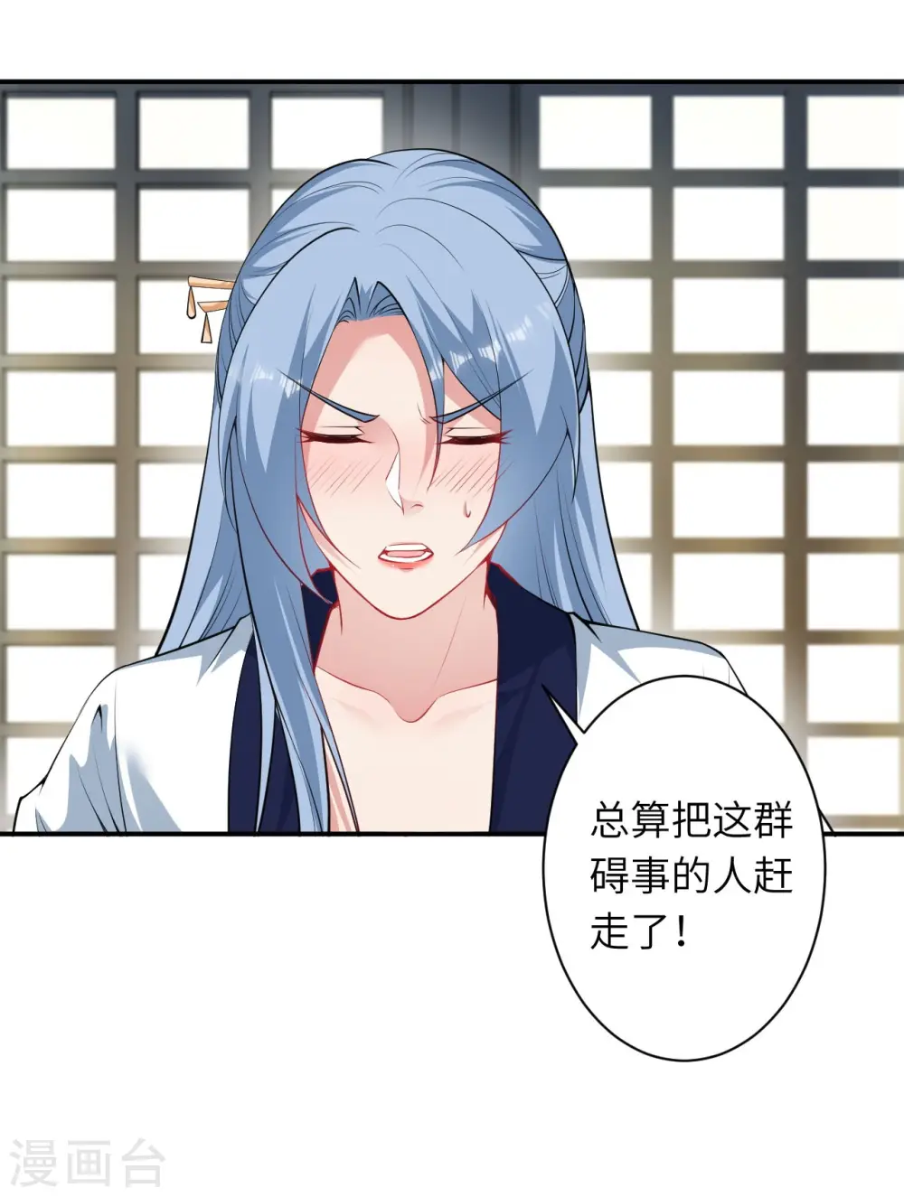第521话 茉莉，我还能再见到你吗？8