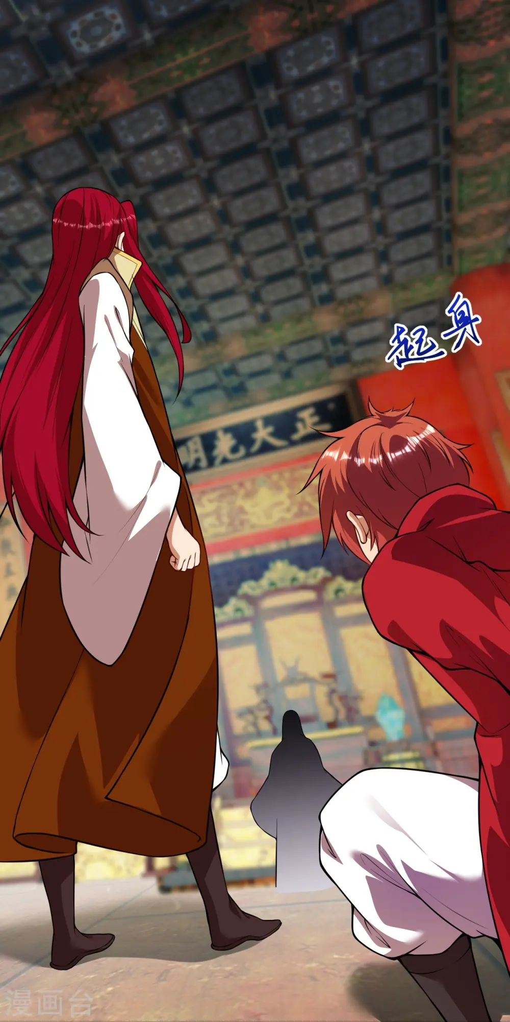 第493话 大义灭亲53