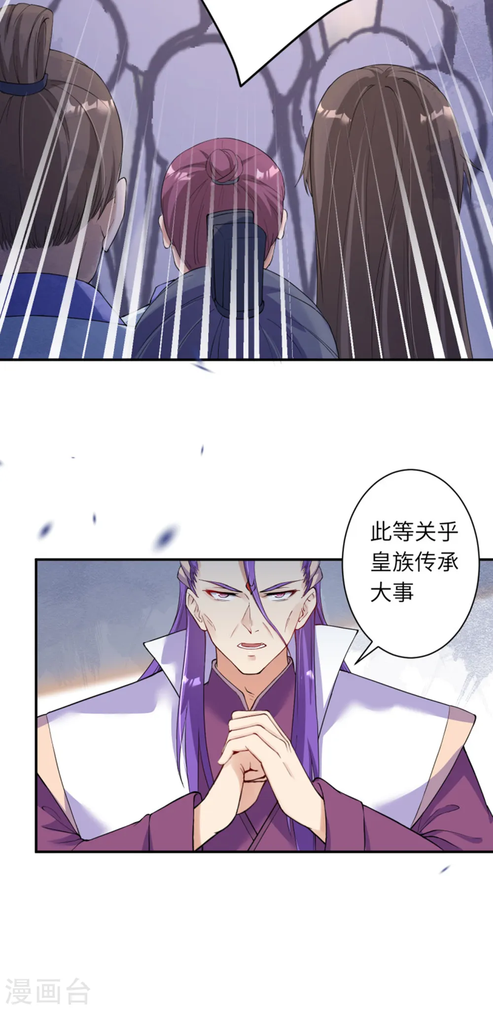 第349话 幻妖七子13