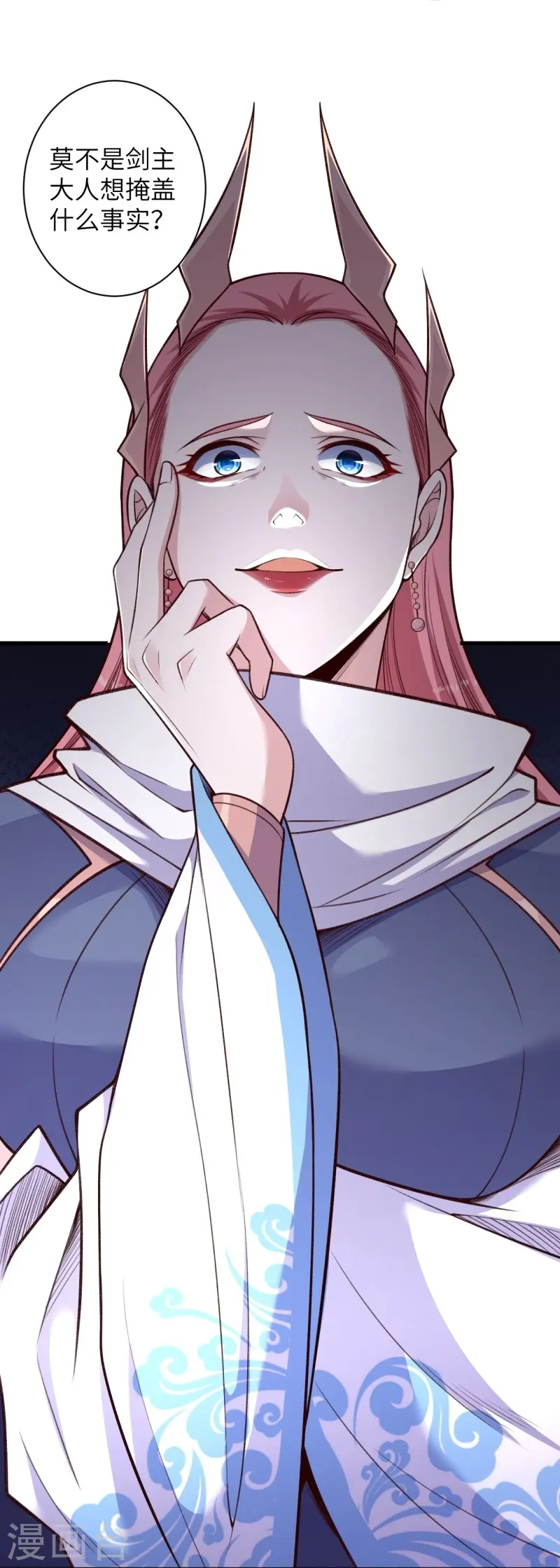 第459话 斩杀九级帝君57