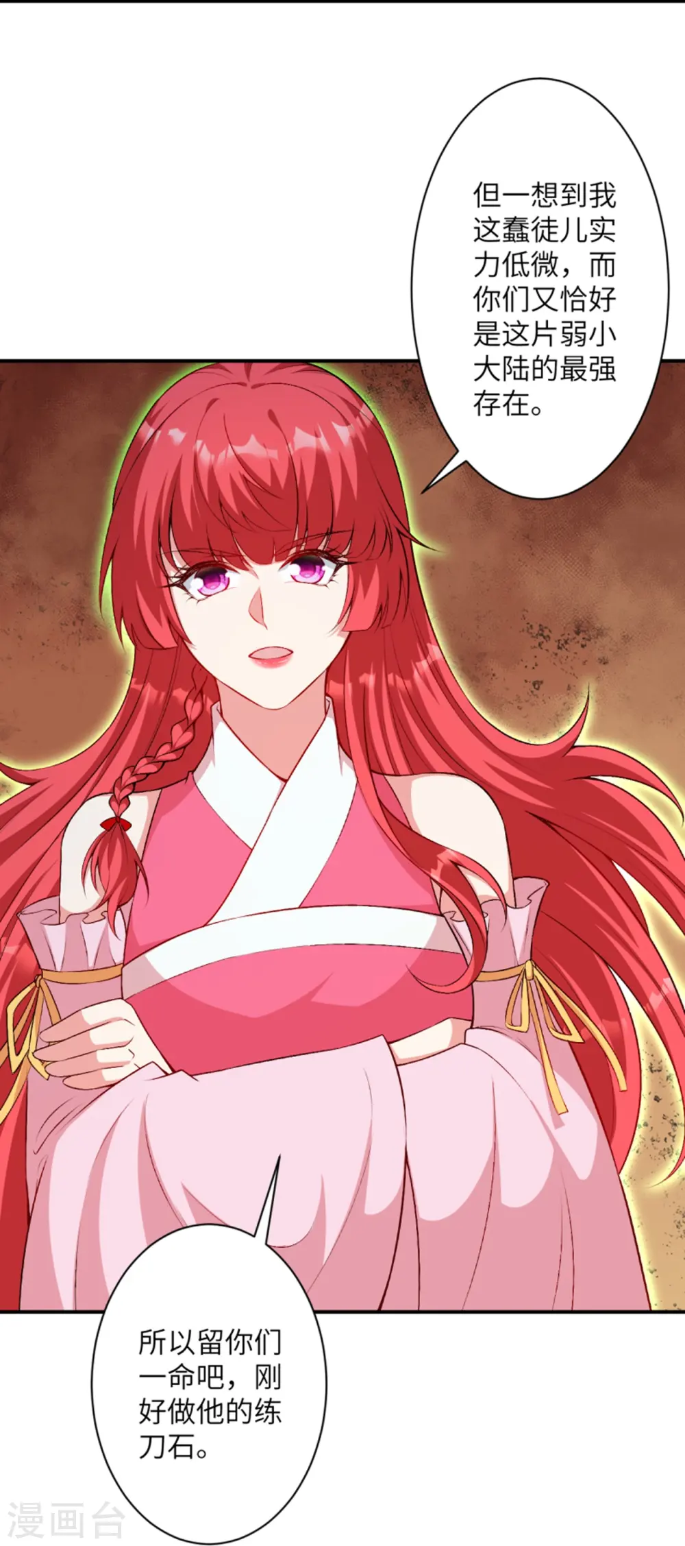 第471话 磨刀石41