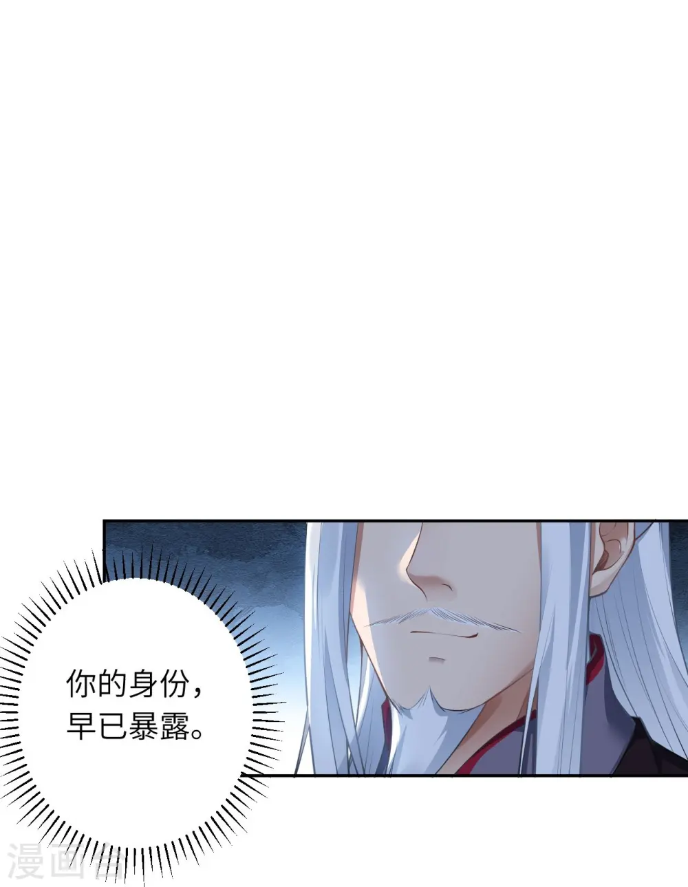 第452话 十三星连珠异象31