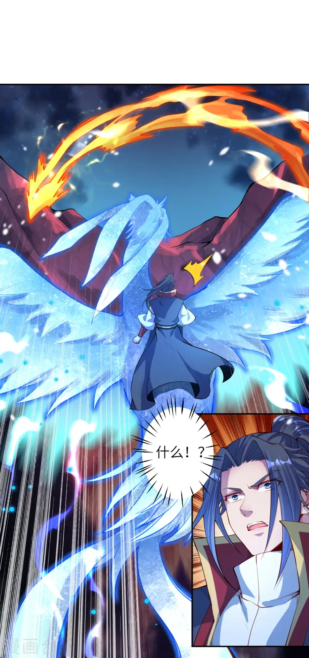第230话 玄罡11