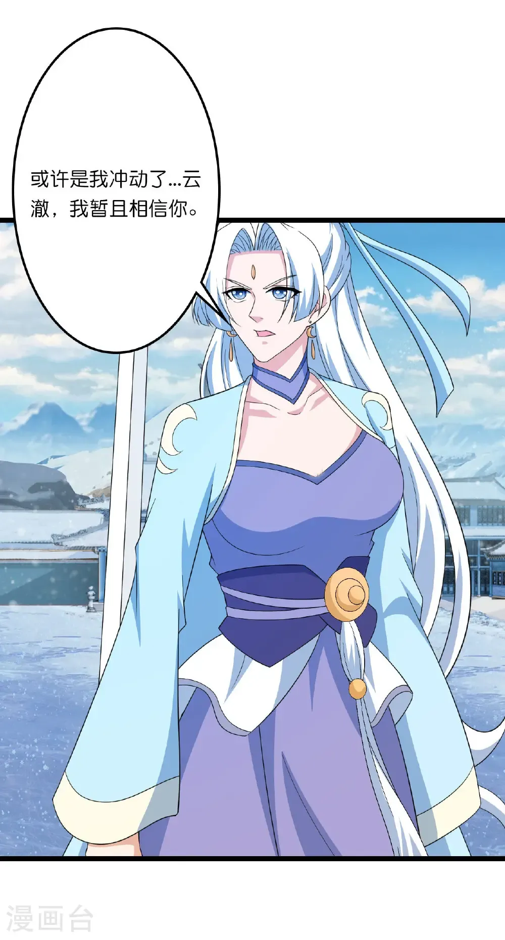 第656话 嫁给云哥哥41