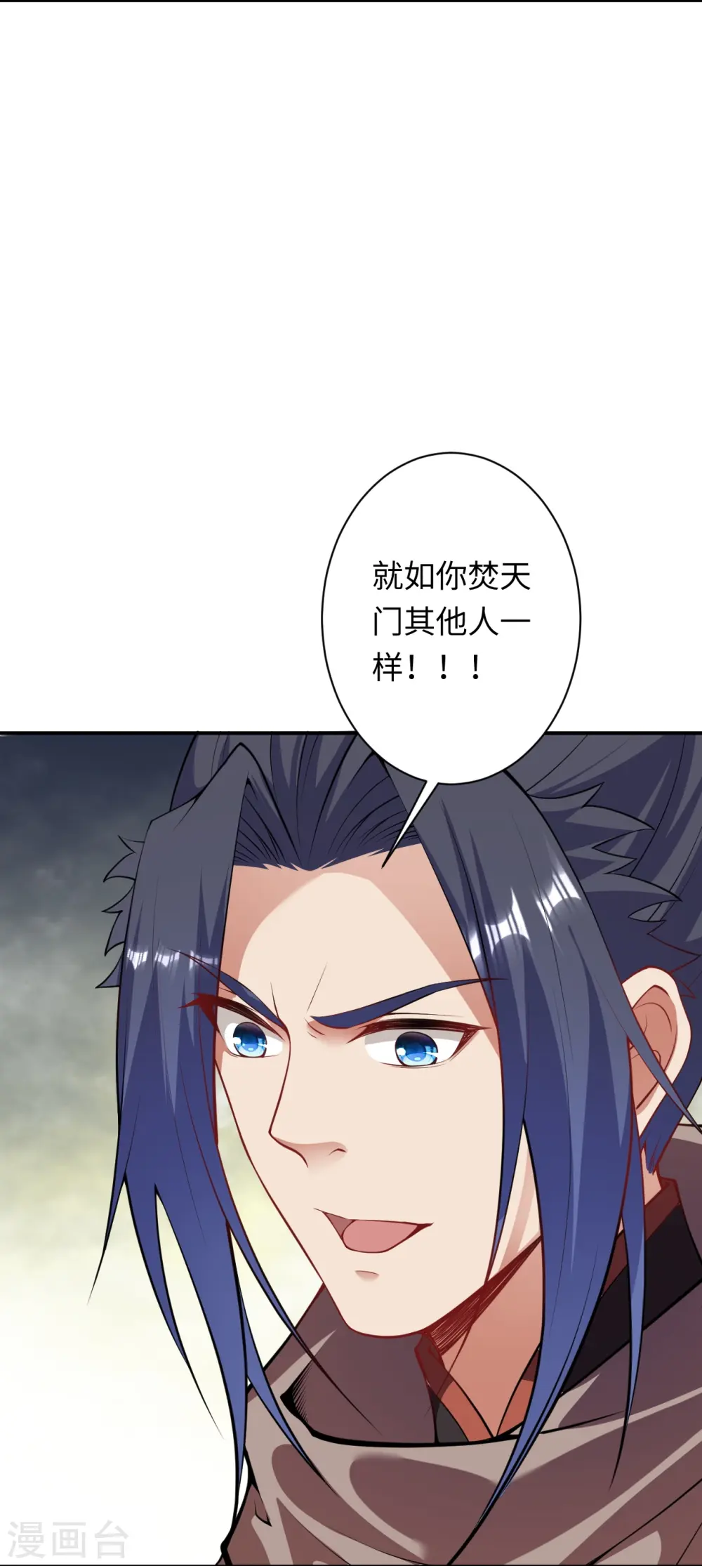 第423话 决战焚绝尘44