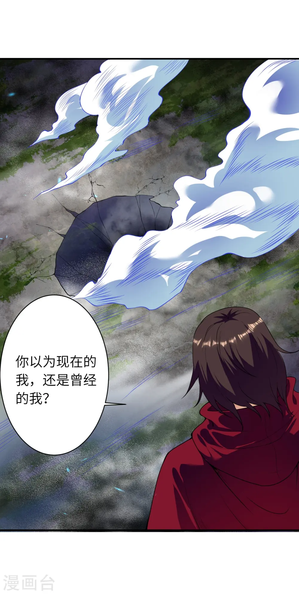 第395话 你们不要再打了啦7
