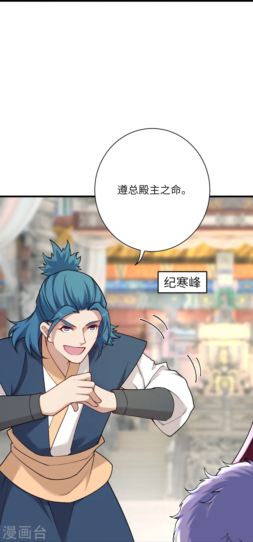 第549话 初到神界60